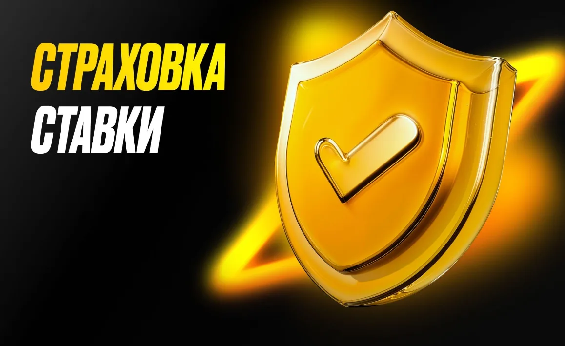 Melbet Côte d’Ivoire - Retrait melbet Côte d’Ivoire :